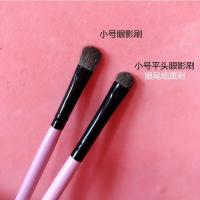 特价眼影刷超软套装一支小号马毛动物软毛眼部专用真毛晕染初学者 小号眼影刷(马毛) 小马毛