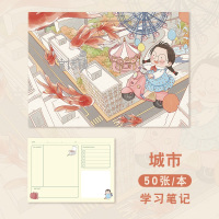 三年二班2020时间管理自律打卡本创意大学生计划本学习考研工作规划效率手册学生todolist每日计划周计划本Q 城市-