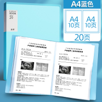产检资料收纳袋孕妇文件袋透明塑料a4孕检单资料孕产检查怀孕记录册家庭资料袋病历病例袋孕期产检报告档案袋 透明蓝/20页(