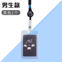 公交车卡套带挂绳胸卡工牌工作证市民健康码门禁可爱创意可伸缩卡套学生校园饭卡ins风透明软胶挂脖证件卡套 [1个装]男生款