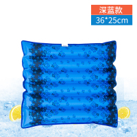 冰垫坐垫汽车用凝胶水垫未注水夏天降温神器透气冰凉枕头学生水袋 深蓝款[36cm*25cm]