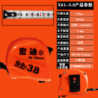 宏迪卷尺61款 5米极小加厚高精度不锈钢盒尺37.510米木工家用 x61系列3.8米尺宽16mm 宏迪正品---官方授
