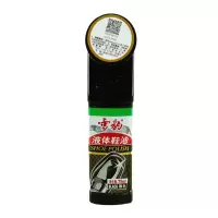 75ml雪豹液体烟斗式鞋油 防水上色保养 黑色无色棕色 3支价格 黑色一瓶
