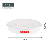 特温菜罩防尘保鲜家用加热保暖剩菜盖防苍蝇饭菜罩折叠神器 升级(保温底座) 1个