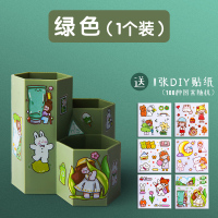 笔筒简约现代男孩女生可爱放笔的笔桶创意时尚办公室小学生儿童房大容量日系桌面摆件收纳盒女孩ins男斜插式 绿色/1个
