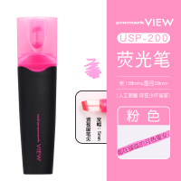 日本uni三菱/创意荧光标记笔学生用办公荧光色笔USP-200彩色记号笔文具学生用一套划重点 粉色