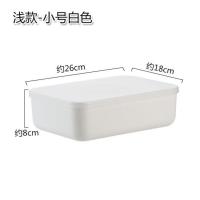 家用杂物塑料储物盒办公室桌面收纳盒带盖置物盒化妆品面膜整理盒 浅款-小号白色 买三送一送小号
