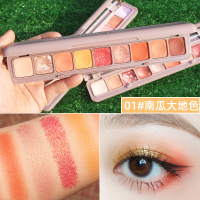 眼影盘ins超火大地色闪粉珠光防水莫兰迪键盘指尖眼影平价学生款 01#南瓜大地色