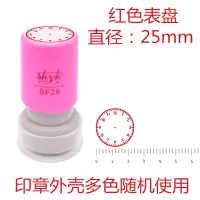 认识钟表印章 儿童印章时钟钟表盘印章教师教学 小学生印章时间印 25mm直径(印记红色)