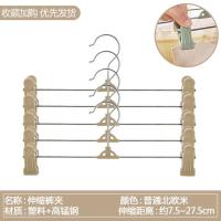 无痕家用裤架裤夹伸缩挂裤子衣架防滑裙夹学生宿舍衣柜收纳裤夹子 普通北欧米 5个
