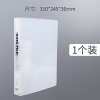 透明打孔文件夹2孔a4活页夹本册卷子试卷整理神器双孔两孔二孔资料夹快劳夹穿孔学生用考研高中生多功能收纳 A4双孔活页夹/