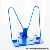 读书架儿童书架支架阅读架简易多功能桌上夹书器书立小学生用书夹伸缩可折叠创意收纳高中生书靠看书写字神器 04塑料铁线[送2