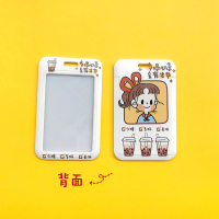 创意奶茶工作证接送卡套校园公交卡套学生员工作卡厂牌钥匙扣挂绳 三杯奶茶(单证件套)