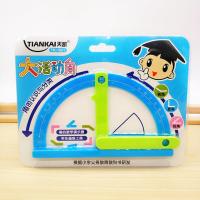 二年级数学大活动角教具 小学生画角工具 认识钝角直角锐角演示器 大号活动角蓝色