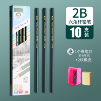迪克森小学生铅笔六角杆2比2b考试涂卡素描专用hb儿童幼儿园铅笔套装写不断2H无毒一年级批发文具用品 2B/10支盒装送