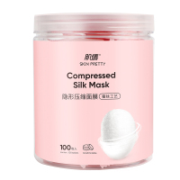 李佳埼推荐压缩面膜蚕丝面膜粒一次性补水水疗干面膜扣碗套装