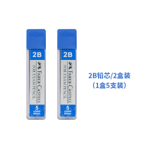 德国辉柏嘉2b涂卡铅笔考试答题卡专用笔2比铅笔2B二b铅笔高考中考电脑读卡填涂笔套装公务员学生用自动铅笔 涂卡笔[HB]