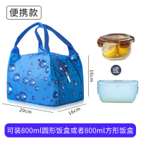 饭盒保温袋子加厚铝箔帆布小学生上班族装午饭餐盒带菜手提便当包 蓝色水珠便携款