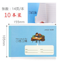 健生拼音田字格练习本英语本数学练字本上海小学生统一课业簿册标准作业本子幼儿园汉语作文本写字本三一年级 K102横线小练习