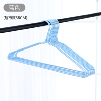 林妹妹衣撑家用衣服挂成人衣挂钩衣服撑儿童加粗防滑晾晒衣架 浸塑蓝色超市款38cm(细款) 建议拍加厚款 10个