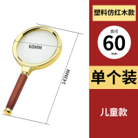 科朗鑫盛 高倍高清手持式光学放大镜20倍老年放大镜100老人阅读放大镜10倍儿童学生放大镜探索自然手机100MM [直径