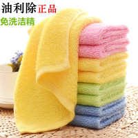 油利除木纤维洗碗巾厨房洗碗布去油小抹布免洗洁净方巾 中号26cm混色2条装