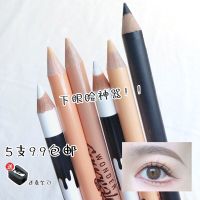 内眼睑神器!Music Flower眼线胶笔不晕染防水卧蚕新手彩色 诺美-眼线笔5色/五支装