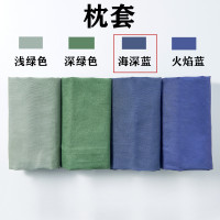 新式军绿色枕头单人部对记忆棉高低护颈枕头枕头套橄榄绿枕套 0-7海蓝色枕套[单枕套]