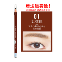 拉线眉笔防水防汗持久不晕染初学者一字眉1818亨眉粉拉丝眉笔 红棕眉笔1支