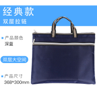 文件袋加厚帆布手提公文袋大容量学生拉链书袋男商务办公手拎文件夹公文包女手提职业孕妇产检资料档案收纳A4 经典款[双层拉链