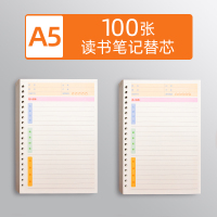 活页读书笔记摘抄本摘记本小学生用阅读记录摘记三四年级专用采蜜集初中生语文积累笔记好词好句摘抄本作文厚 读书笔记A5/彩色