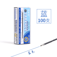 自由马圆珠笔笔芯按动替芯黑色蓝色0.7mm签字笔按压式原子笔子弹头原珠笔办公商务学生便宜油性油笔墨笔批发 100支/蓝色