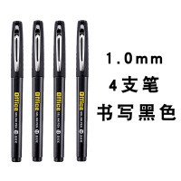 宝克 PC1048 大容量中性笔 1.0mm 签字笔 水笔 12支装 碳素笔 签名笔办公学生粗杆笔划 4支黑色笔