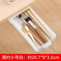 桌下抽屉隐藏式笔盒桌面文具收纳盒隐形书桌笔筒置物架办公室神器 简约小号白 配泡沫胶