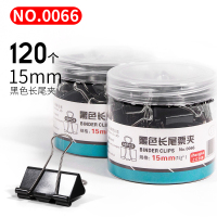 上汇长尾夹文件夹子燕尾凤尾铁票夹文具书夹子小夹子文件小号大号家用文具办公用品混合装多功能学生用 黑色15mm两筒共120