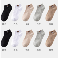 儿童袜子夏季薄款男童网眼透气小孩子宝宝中大童学生中筒船袜短袜 5双小熊暗系 1-4岁 【9-13cm建议25码以下】