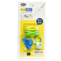 握笔器控笔训练幼儿园小学生一二年级写字姿势矫正器初学者儿童孩子书写拿笔捏笔纠正神器三指抓笔防磨保护套 卡纸装-蓝色