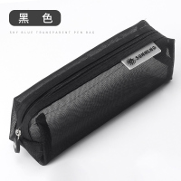 咔巴熊笔袋女简约ins透明笔袋考试学生用网纱文具袋高中生初中生铅笔文具盒小学生可爱韩国大容量男 黑色