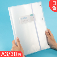 A3文件夹透明插页试卷整理神器卷子夹塑料资料册资料夹收纳册收纳袋多层学生用风琴文件整理插页高中简历夹 白色30页