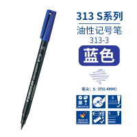施德楼记号笔细头313 317 318油性防水记号笔CD光盘笔菲林笔胶片投影笔玻璃绘画笔勾线笔学生黑色创意彩色笔 313