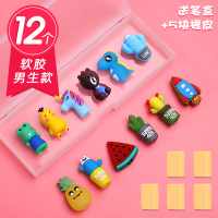 小学生铅笔保护套卡通可爱硅胶铅笔套幼儿园儿童彩色软胶笔帽加长铅笔防咬延长器长杆接笔器笔盖 12个/软胶男生混款/送5橡皮