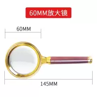尚士华德国高清高倍倍数手持放大镜老人阅读10倍儿童科学修表手机60维修用30专用20便携式100学生幼儿园1000 直径