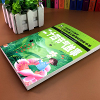 小学生阅读书籍二十四节气故事语文课外阅读系列注音版启蒙认知班主任推荐一二年级三儿童阅读中国传统节日故事亲子互动书