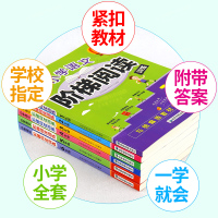 二年级阶梯阅读理解天天练小学生语文强化训练题每日一练上册下册同步练习册写作与拓展专项练习题2020人教版教材知识大全试卷