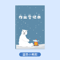 作业本卡通小学生记作业本儿童家庭作业联系登记本记录本写字本子学生作业登记本家校联系本A5练习记录软抄本 作业登记本-萌宠