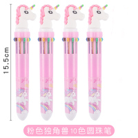 10色圆珠笔合一可爱超萌按压式笔芯少女七彩学生手账用彩色水笔油笔十色办公商务双色原子笔多功能彩虹笔 粉色独角兽4支装
