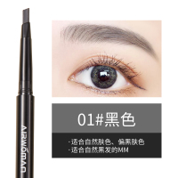 爱沃玛新手眉笔女防水防汗自然持久画眉神器初学者眉粉 1#黑色