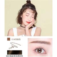 MUGE LEEN眉笔防水防汗持久不脱色极细初学者眉笔女 根根分明 01浅咖