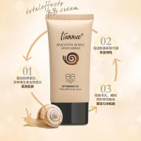 蜗牛遮瑕BB霜保湿隔离粉底液女学生裸妆控油防水气垫cc霜平价 自然色 520#
