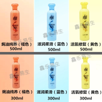 拉芳护发素500ml女士干枯顺滑营养焗油修复烫染受损改善毛躁 滋润柔滑(蓝色)300ml-小瓶